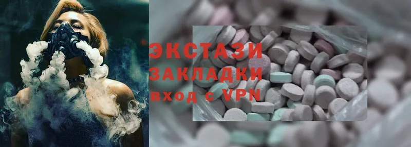 ЭКСТАЗИ 280 MDMA  гидра как войти  Кыштым 