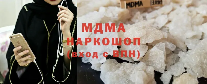 MDMA молли  где найти   МЕГА ссылка  Кыштым 